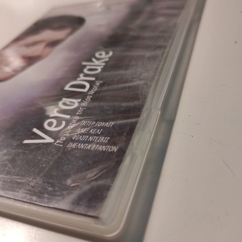 Vera Drake DVD like new with Greek subtitles