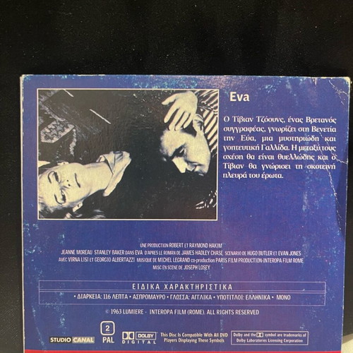Eva 1962 DVD like new