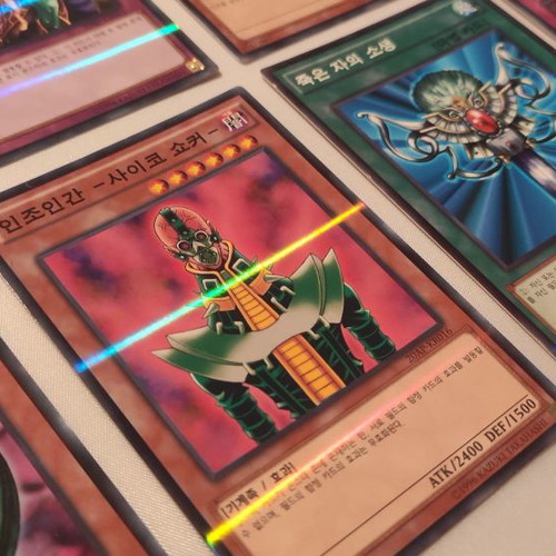 Yugioh Chronicle Pack Korean Set 27 -  49,99 - Vendora.cy