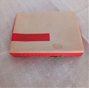 Άδειο κουτί τσιγάρων του 1970 συλλεκτικό
