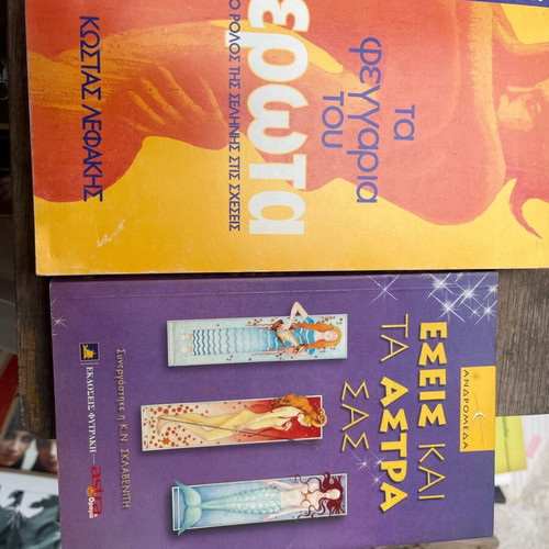 Astrology and tarot books like new, set of 6