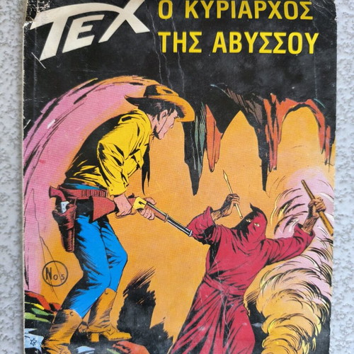 Tex O Kyriarhos Tis Abyssou comic book used, Greek