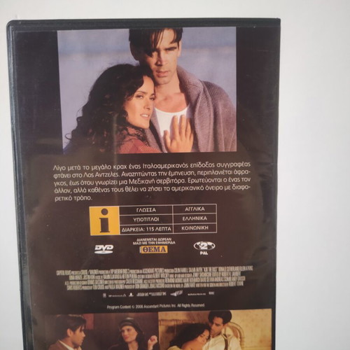 Ask the Dust DVD like new with subtitles