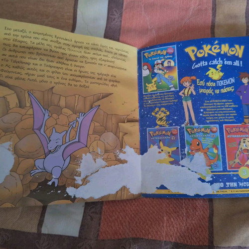 Pokemon book refurbished
