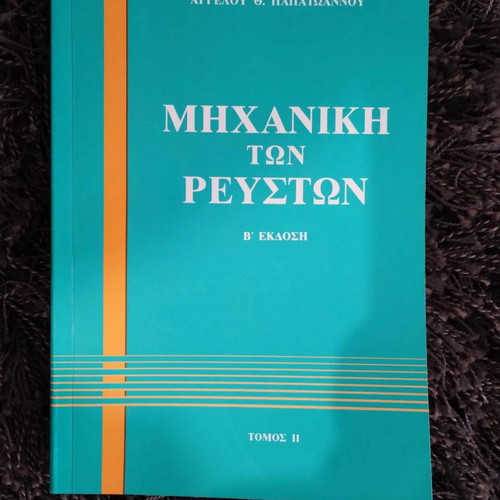 Academic books for environmental engineers and geotechnologists