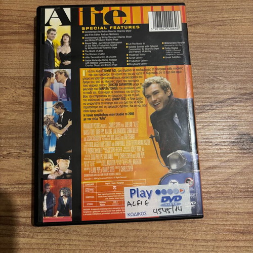 Alfie DVD used with subtitles