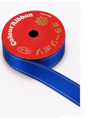 Decorative Curling Ribbon 10m x 1.6cm Blue with Gold Edges