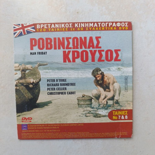 Robinson Crusoe & The Mediterranean Is Burning double DVD used