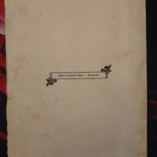 The Holy Monastery of Mount Sarantarios book
