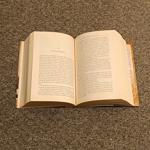 The Black Book used novel by Orhan Pamuk
