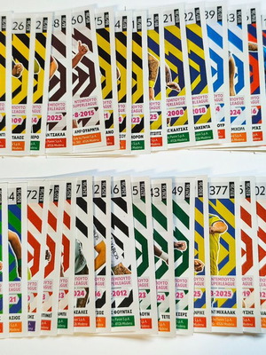 Panini Superleague 2026 πλήρες σετ 36 extra χαρτάκια με μίνι binder καινούργιο