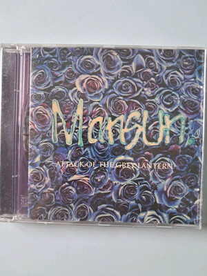 Mansun Attack of the Grey Lantern CD used, rock