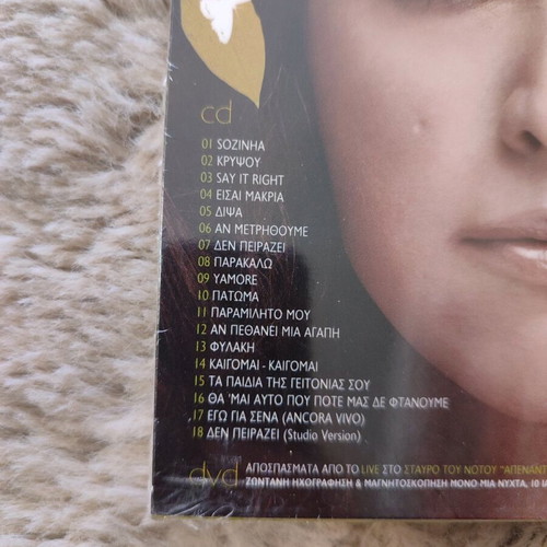 Rallia Christidou Mono Mia Nyhta Live CD new