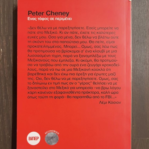 Book "A Grave Awaits You" Peter Cheney like new