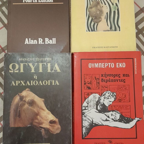 Philosophy books used, set of four