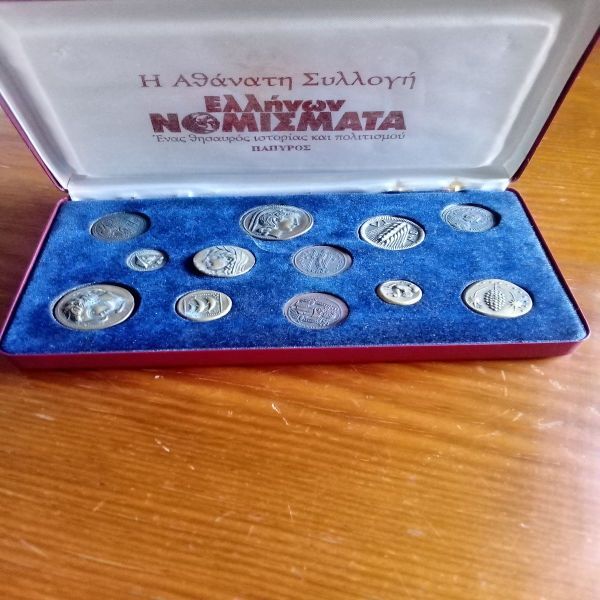Συλλογη νομισματων
