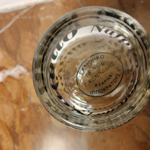 Nafplio souvenir shot glass 5.5cm like new