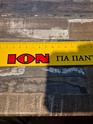 ION Chocolates Ruler vintage 1990 like new