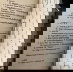  Κ.ΧΑΡΙΤΟΔΙΠΛΩΜΕΝΟΣ ΚΑΣΣΕΤΑ BMG 1987