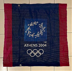 Αναμνηστική σημαία από τους Ολυμπιακούς του 2004
