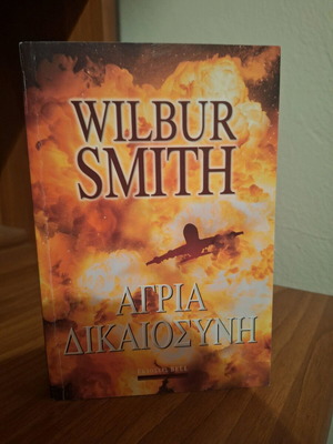Wild Justice book like new, Wilbur Smith