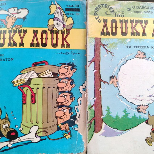 Lucky Luke pack of 4 comics used 1979-1980