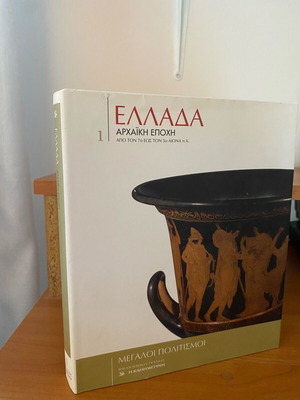 Greece Archaic Period book like new