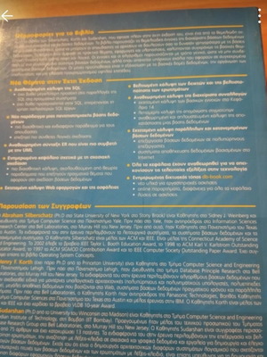 Database Systems book like new