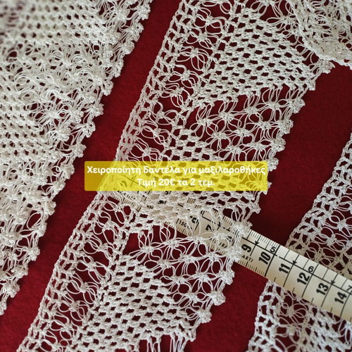 Handmade lace new