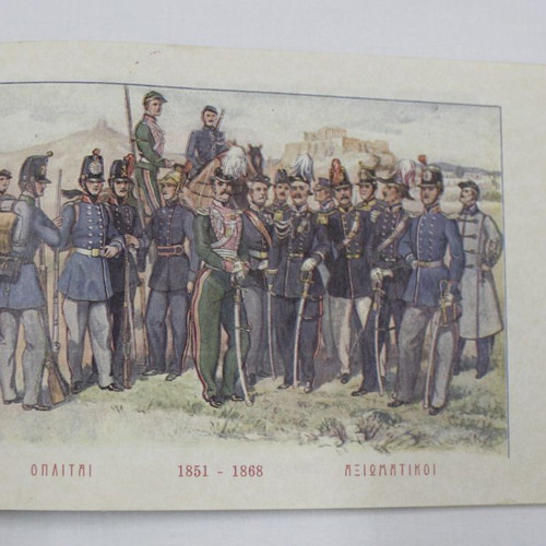 Album with Greek Army uniforms King George I, used, 1908