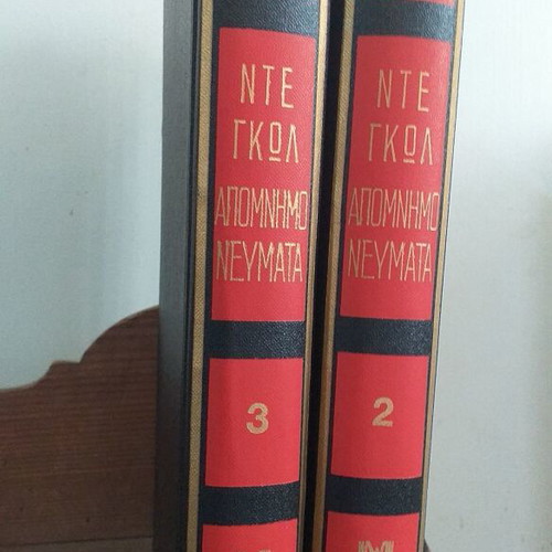 De Gaulle Memoirs set of 2 volumes like new