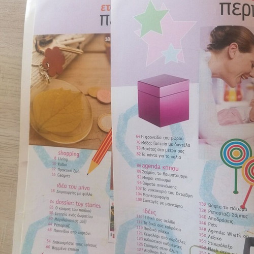Etsi Apla Magazine Issue 24 used