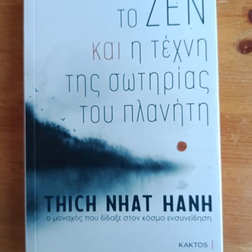 To Zen and the Art of Saving the Planet by Thich Nhat Hanh