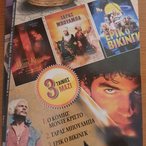 DVD pack of 55 new, 40 in hard case and 15 in paper