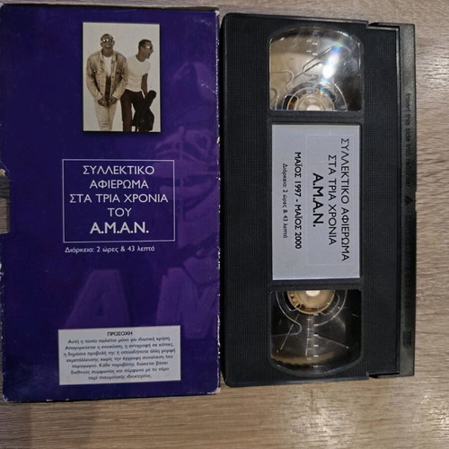 A.M.A.N. collectible video cassette like new 1997-2000