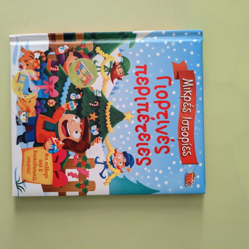 Children's Books with Christmas Stories like new, preschool age