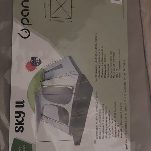 Panda Sky II Camping Tent Green 3 Seasons for 4 People 300x240x190cm New