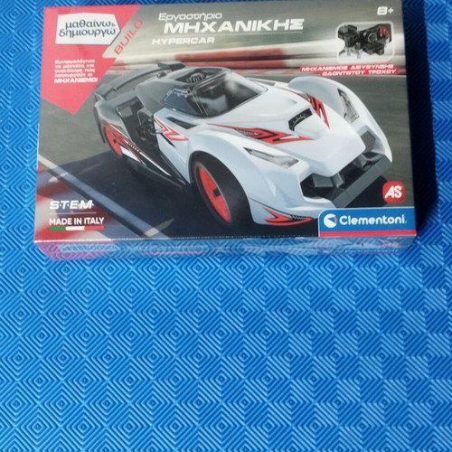 Hypercar buildable car new sealed