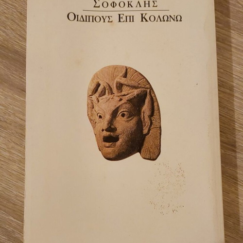 Oedipus at Colonus by Sophocles used, Kaktos edition