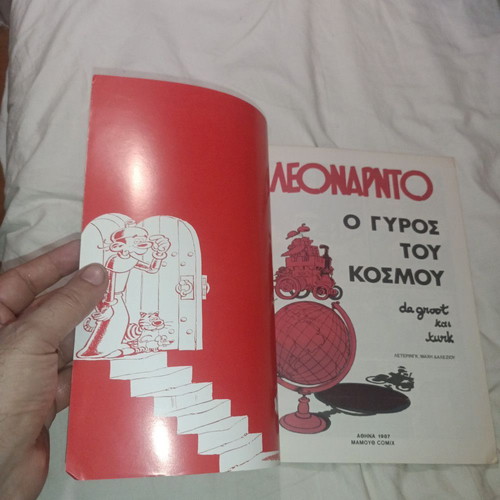 Leonardo: Around the World Issue 2 used comic