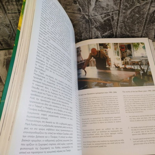 Paniaras Fifty Years of Painting book like new