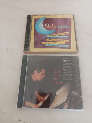 Two CDs new with laiko and jazz songs