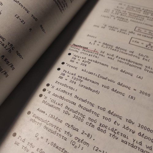 Klimatismos book used by Antonis Asimakopoulos
