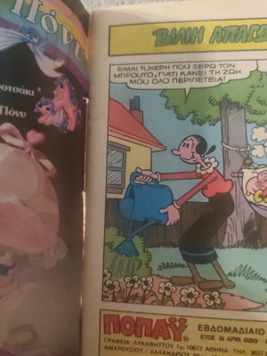 Popeye comic book 689