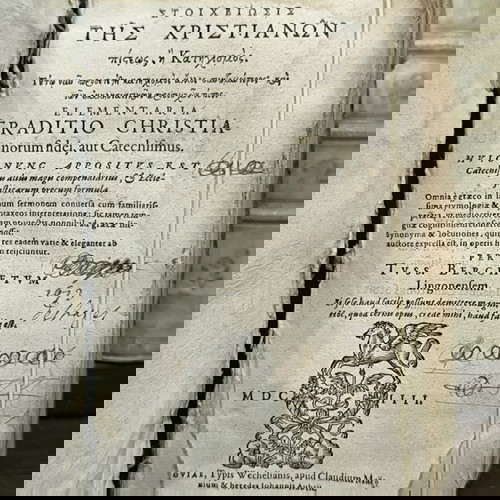 Στοιχείωσις της Χριστιανών πίστεως ή Κατηχισμός 1604