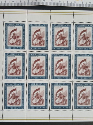 Kifissia '98 Stamp Sheet New, Greek Revolution 1821