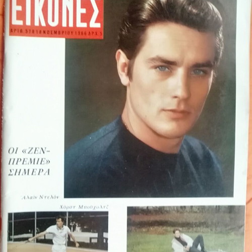 Tachydromos T 578 magazine used, Alain Delon, good condition