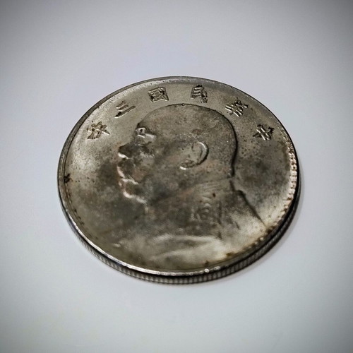Decorative replica of Chinese Fat Man Dollar coin used