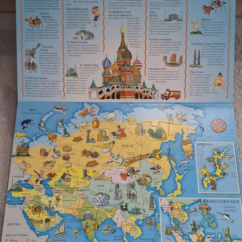 Educational book-puzzle Travel and learn the countries of the world used