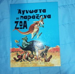 Illustrated book used